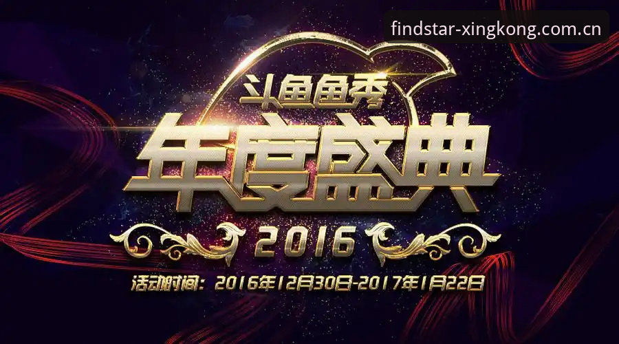 玩了30天星空APP中国赛事数据，我总结了这3个关键使用技巧